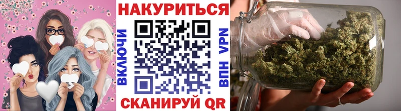 Наркошоп Уссурийск А ПВП Канабис Амфетамин Меф ГАШ НБОМе Кокаин