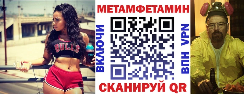 Amphetamine VHQ  магазин продажи наркотиков  Уссурийск 