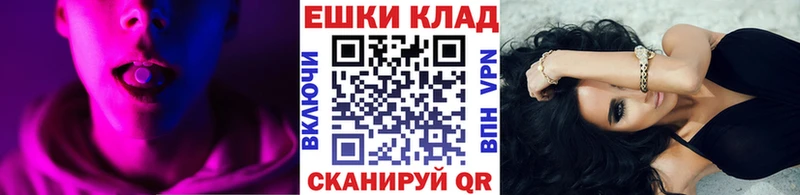 blacksprut онион  Уссурийск  Экстази VHQ 