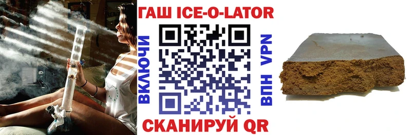 Гашиш 40% ТГК  наркота  Уссурийск 