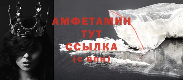 альфа пвп VHQ Володарск