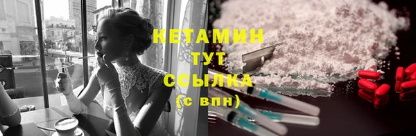 MDMA Волосово