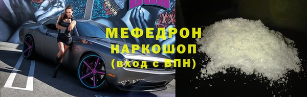 MDMA Волосово