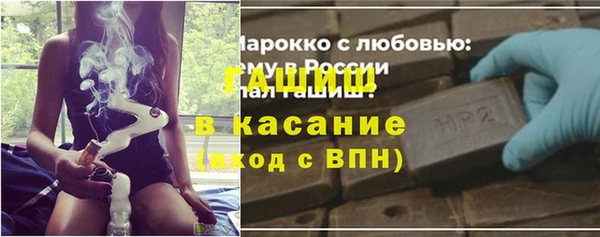 MDMA Волосово