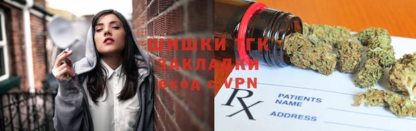 прущий лед Волоколамск