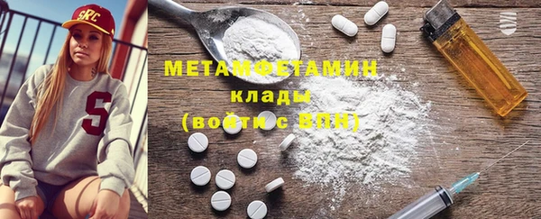 альфа пвп VHQ Володарск