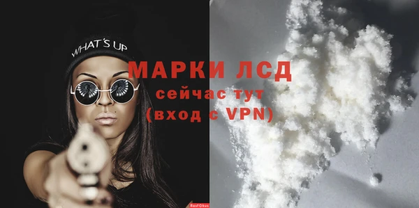 альфа пвп VHQ Володарск