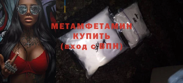 альфа пвп VHQ Володарск