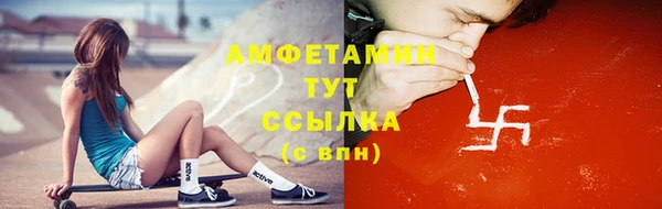 альфа пвп VHQ Володарск