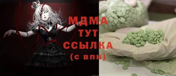альфа пвп VHQ Володарск