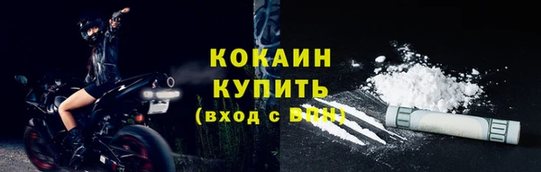 альфа пвп VHQ Володарск