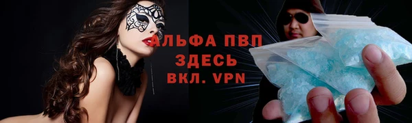 прущий лед Волоколамск