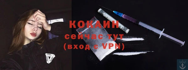 прущий лед Волоколамск