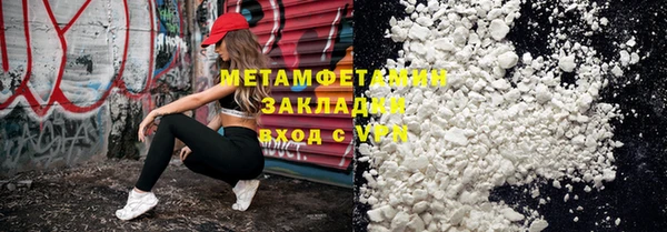 прущий лед Волоколамск