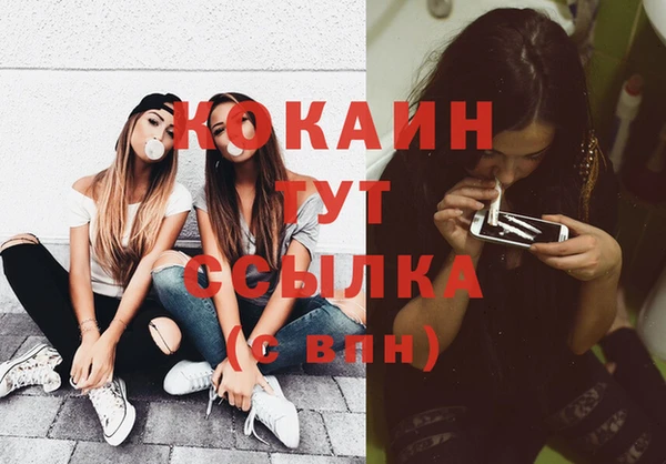 прущий лед Волоколамск