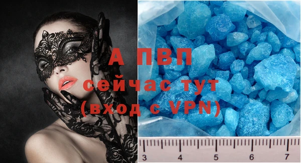 MDMA Волосово