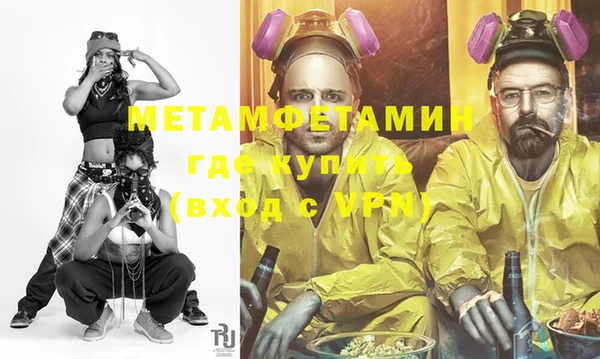 MDMA Волосово