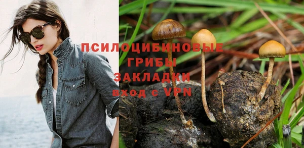 MDMA Волосово