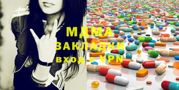 MDMA Волосово