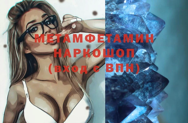 MDMA Волосово