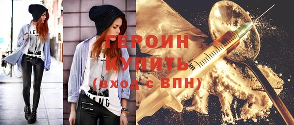 прущий лед Волоколамск