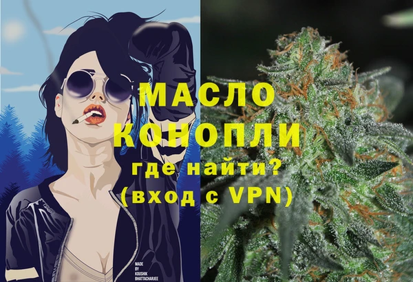 прущий лед Волоколамск