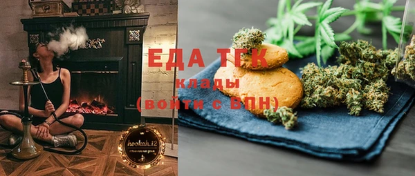 прущий лед Волоколамск