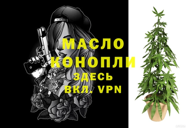 альфа пвп VHQ Володарск