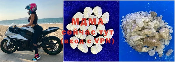 MDMA Волосово