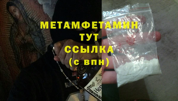 прущий лед Волоколамск