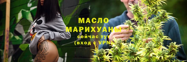 альфа пвп VHQ Володарск