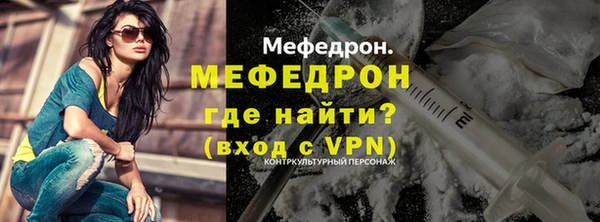 MDMA Волосово