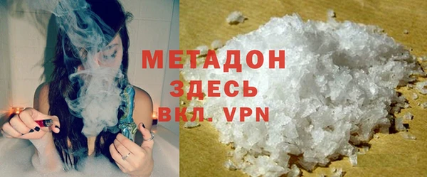 альфа пвп VHQ Володарск