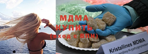 MDMA Волосово