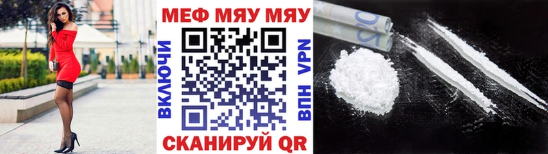 Мефедрон 4 MMC  ОМГ ОМГ ССЫЛКА  Уссурийск  продажа наркотиков 