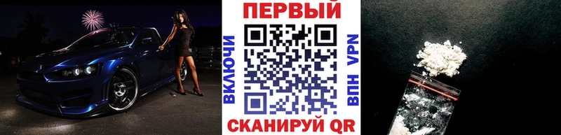 Первитин пудра  Уссурийск 