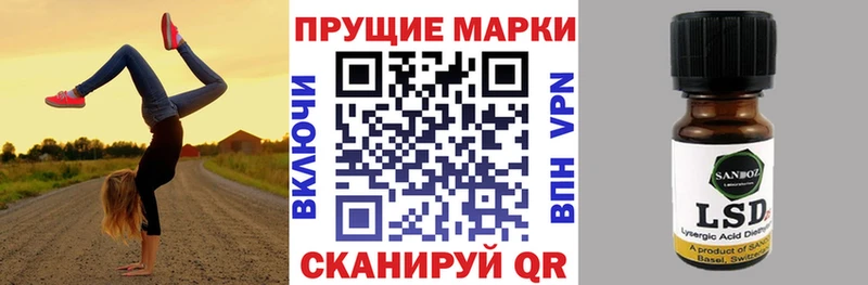 Наркотические марки 1500мкг  что такое наркотик  Уссурийск 
