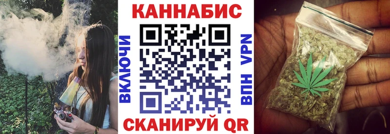 наркота Уссурийск Каннабис семена